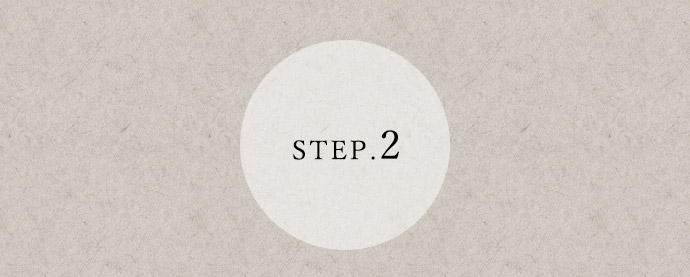 STEP.2